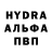 ГЕРОИН белый Crash Hackers