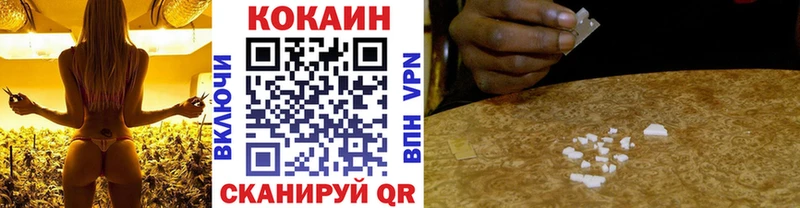 Купить где  Можга  Cocaine 97% 