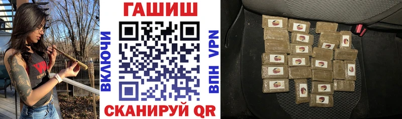 Купить закладки  Можга  Гашиш hashish 