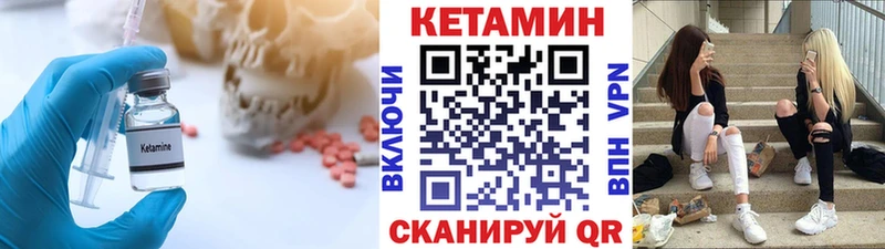 Купить где  Можга  КЕТАМИН ketamine 