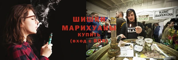 амфетамин Медногорск