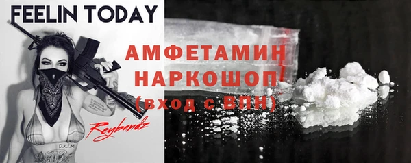 амфетамин Медногорск