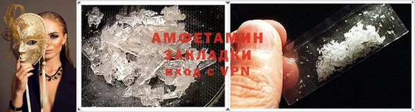 трава Мегион