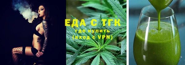 трава Мегион