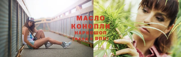 трава Мегион