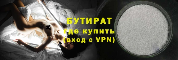 трава Мегион
