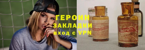 амфетамин Медногорск