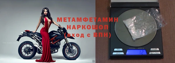 амфетамин Медногорск