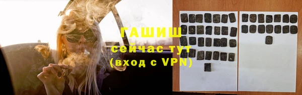 трава Мегион