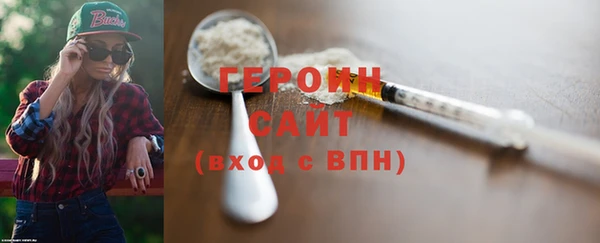 амфетамин Медногорск