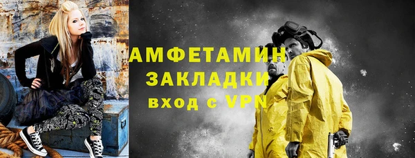 трава Мегион