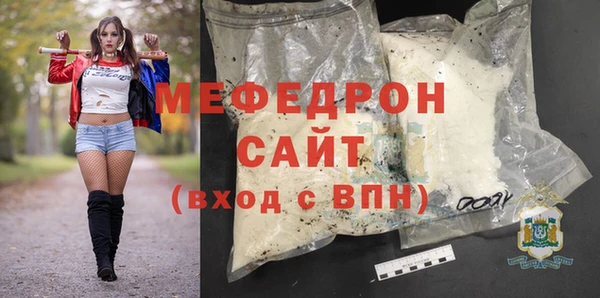амфетамин Медногорск