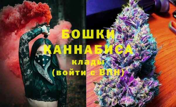 амфетамин Медногорск