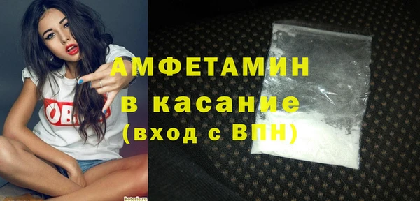 амфетамин Медногорск