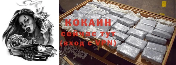 скорость mdpv Медвежьегорск