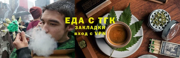 амфетамин Медногорск