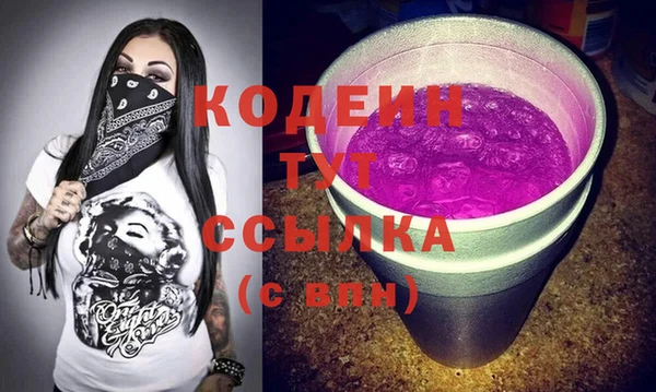 амфетамин Медногорск