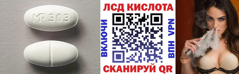Купить где  Можга  Лсд 25 экстази кислота 