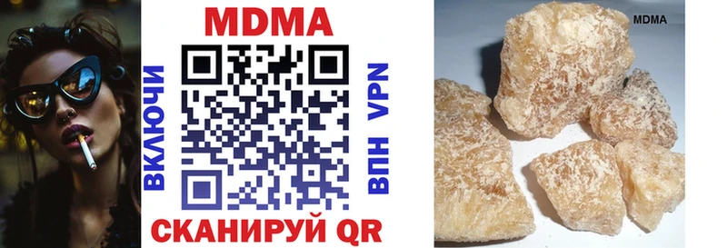 MDMA crystal  Купить закладки  Можга 