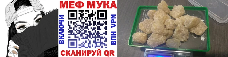 Купить где  Можга  Мефедрон кристаллы 