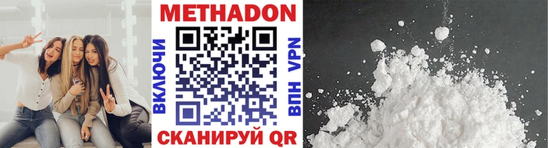 МЕТАДОН мёд  Купить где  Можга 