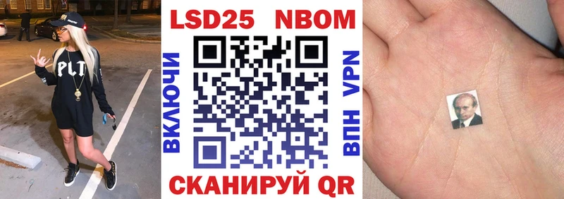 Купить закладки  Можга  Наркотические марки 1,8мг 