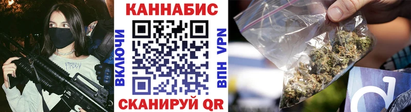 Купить  Можга  Канабис тримм 